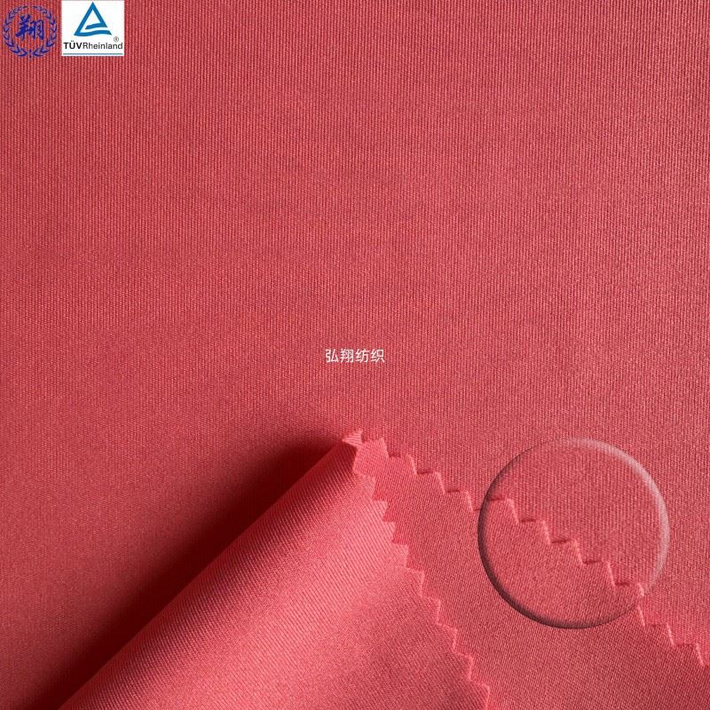 Sportswear Fabric By The Yard factory